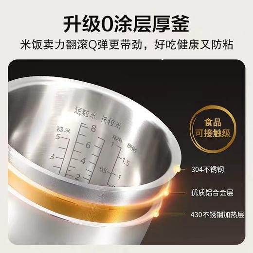 【松下】B7F 松下电饭煲HNS151 商品图3