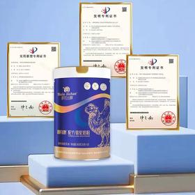 【华夏之臻眠康配方驼乳粉】奶中黄金！营养价值极高，1杯驼奶粉=10杯牛奶=3杯羊奶，入口丝滑细腻，驼奶+茶叶茶氨酸双buff！每100g含100mg幸福氨基酸，比普通奶粉多3倍