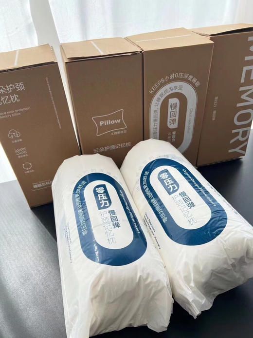 LHX5443云朵护颈记忆枕 商品图1