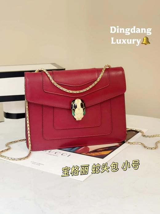 宝格丽 小号 酒红色 牛皮 蛇头包 商品图0