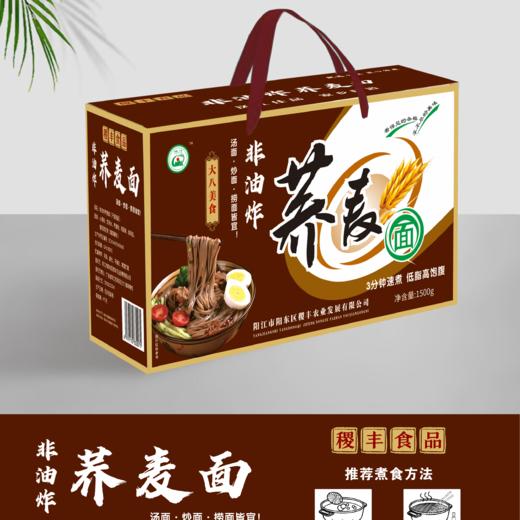 【吃断】手工刀削面1kg礼盒19.9元！稷丰食品爆品面食上线，限前200份 商品图2