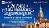 【2.1】26FALL牛津&剑桥本科真实录取案例深度拆解 商品缩略图0