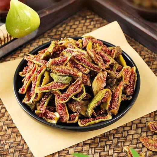 【天然美味原切原味❗️软糯清甜香甜可口】青皮无花果果干特产即食原味无添加剂。jc 商品图0