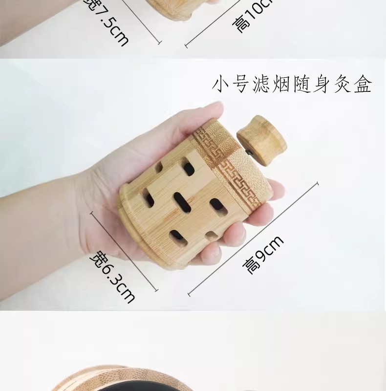 无烟艾灸宝家用便携式智能温控养生神器