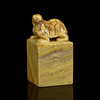 孤品17703 木纹石龟钮方章姓名章书画印章藏书印-2.5*2.5*4.8cm 商品缩略图3