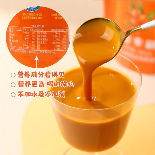 吕梁野山坡沙棘原浆 商品图4