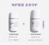 *【睦清新品】婴童特护面霜50g / 身体乳200g 商品缩略图1