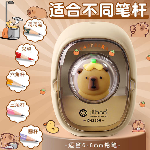 胖墩墩【老师推荐  学生必备自动卷笔刀】 儿童削笔刀 电动转笔刀 小学生专用电池款铅笔刀 适同不同笔杆铅笔刀 商品图1