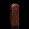 孤品17726老挝紫檀石素章方章落款章礼品印章-2.2*2.2*7.8cm 商品缩略图1