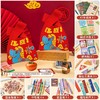 【一站式配齐 精心挑选针织文具套装】小学生奖励小礼品 文具套装 儿童新年礼物学习用品奖品伴手礼期末 商品缩略图3