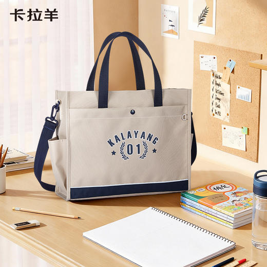 卡拉羊大容量多隔层提胯两用补习袋学生课外补课袋乐天派系列 CX0364 商品图2
