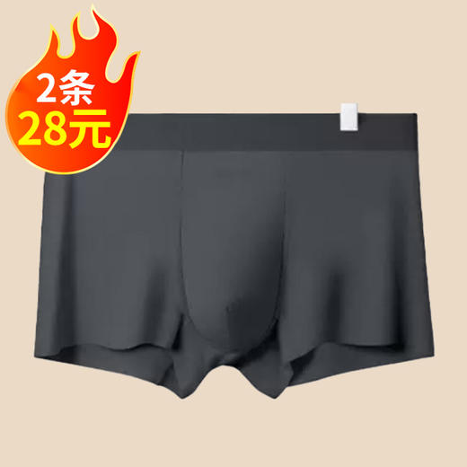 千仕男内裤25A993-2103 商品图0
