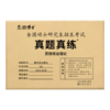 2027考研政治历年真题试卷101代码2016-2025近10年含答案解析真题真练可搭配政治红宝书 商品缩略图7