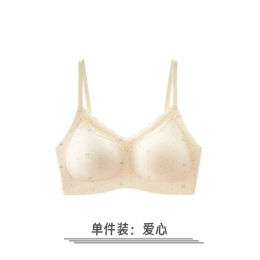 【买1送1 法式内衣女文胸】聚拢小胸无痕无钢圈胸罩蕾丝固定杯一体式美背 商品图6