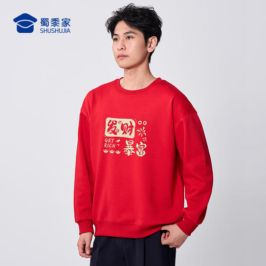 【马年新年加绒亲子卫衣】2026过年贺岁亲子装 本命年红色长袖T恤休闲保暖打底上衣VT601 商品图6