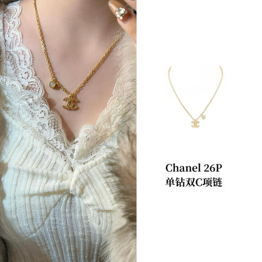 【年前发】CH-J 26P 单钻双C项链 商品图0
