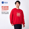 【马年新年加绒亲子卫衣】2026过年贺岁亲子装 本命年红色长袖T恤休闲保暖打底上衣VT601 商品缩略图4