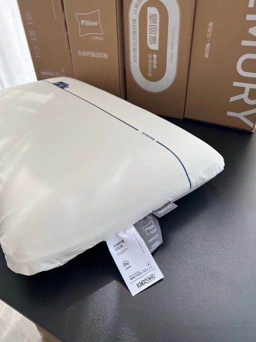LHX5443云朵护颈记忆枕 商品图2