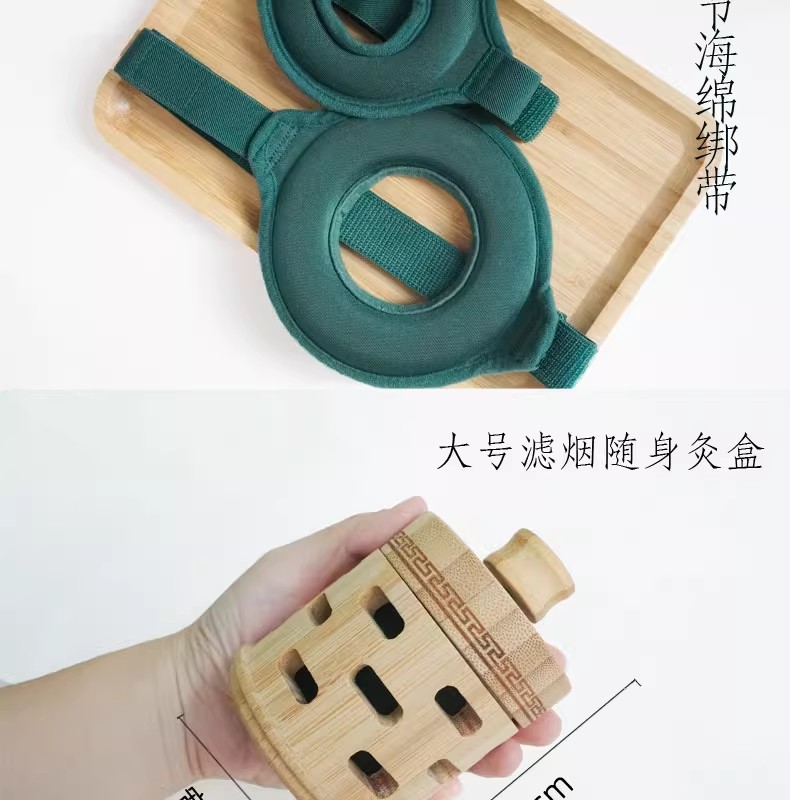 无烟艾灸宝家用便携式智能温控养生神器