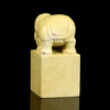 孤品17721青田新矿大象钮太平有象方章姓名章书画闲章-2.5*2.5*5.0cm 商品缩略图2