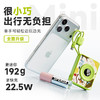【新一代CCD充电宝】冇心CCDmini插画系列移动电源CP026 出差旅行安检无忧 自带线拎着充 三口同充 NTC智能温控 数显电量 10000mAh 重量192g 3C认证 商品缩略图1