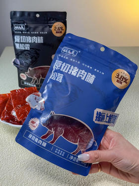 【2.8-2.24不发】【黑松露/松茸原切大块猪肉脯】纯肉一刀整切❌山姆💰19.9一袋，现开团💰39.9到手5袋❗✅鲜肉原切整片，❌拒绝冻肉