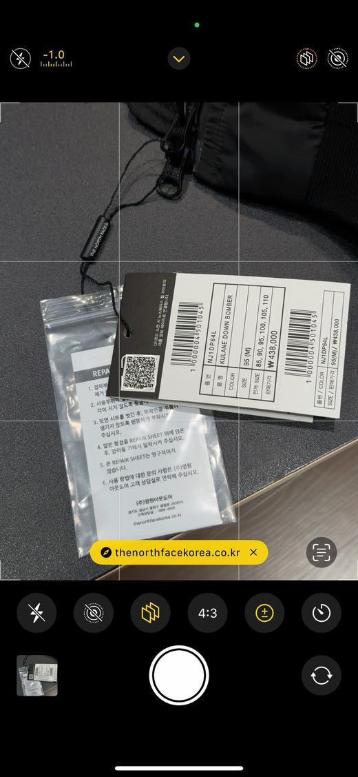 特价韩国订单假两件工装羽绒服013101 商品图11