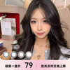 MerMer日抛一盒十片 商品缩略图0