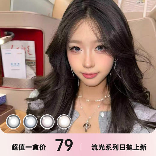 MerMer日抛一盒十片 商品图0