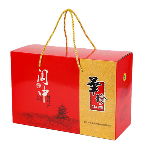 华珍好特产牛肉礼盒盐叶子辣卤牛肚卤牛腱四川零食送人礼盒装年货1128g 商品图4