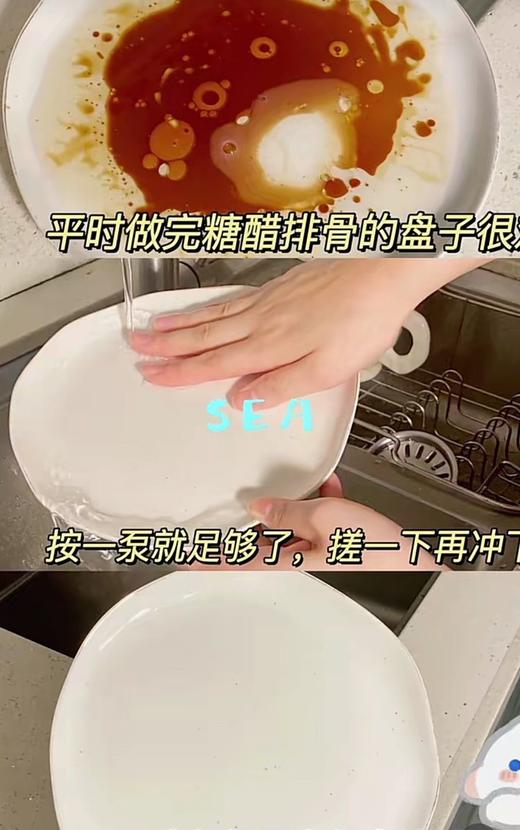 加量不加价【山姆在售69.8元/瓶】Texlabs小苏打柠檬洗洁精 商品图2