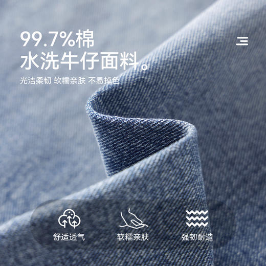 【件件底价，童装双倍积分】多多家男童裤子儿童牛仔裤春秋季2026春装新款男孩洋气休闲长裤潮11567 商品图3