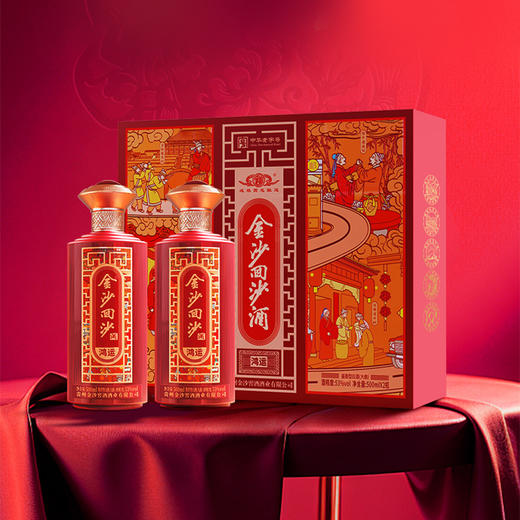 【鸿运礼盒】金沙回沙酒 鸿运礼盒 500ml*2瓶一套 53度 酱香型白酒 送礼收藏自饮 商品图6