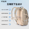 卡拉羊中学生5维减负防下坠风琴书包大容量超轻双肩背包趣动 CX5574/L 商品缩略图3