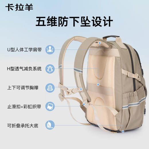 卡拉羊中学生5维减负防下坠风琴书包大容量超轻双肩背包趣动 CX5574/L 商品图3