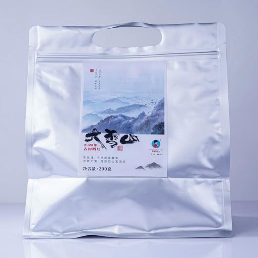 【清仓特价】2023《大雪山古树晒红》散茶 200克/袋 商品图0