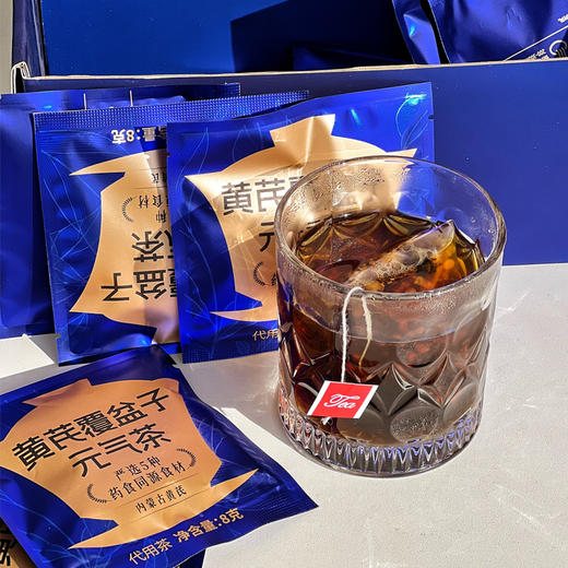 黄芪覆盆子元气茶 商品图2