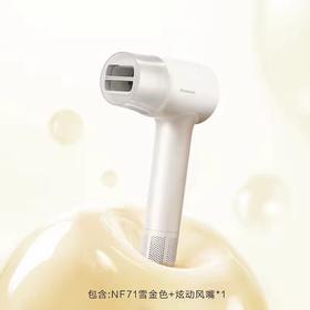 【松下】B7F 松下吹风机NF71