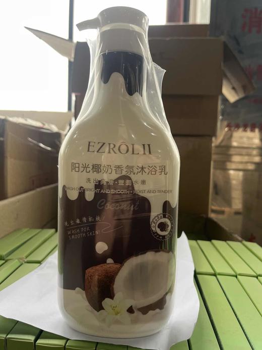 依姿露阳光椰奶香氛沐浴露 商品图1