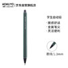 国誉(KOKUYO)进口1.3mm自动铅笔学生考试活动铅笔不易折断金属笔尖 墨绿色1支 PS-P101DG-1P 商品缩略图6