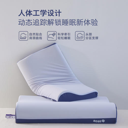 2026新款  吾家安睡记忆枕芯  深睡8小时零压多功能多维度牵引记忆枕芯枕头 商品图4