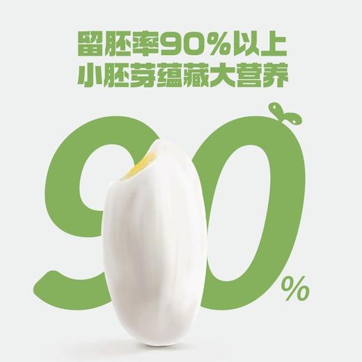 善粮汇有机胚芽米线/有机小米米线 商品图8