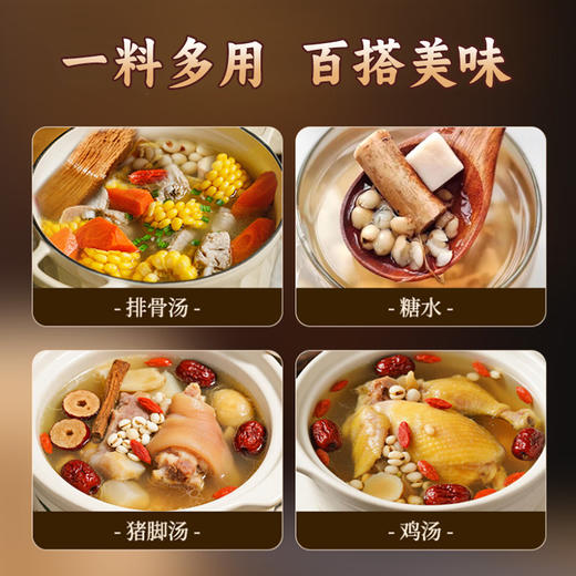 健机人参蛹虫草汤料68g 商品图4