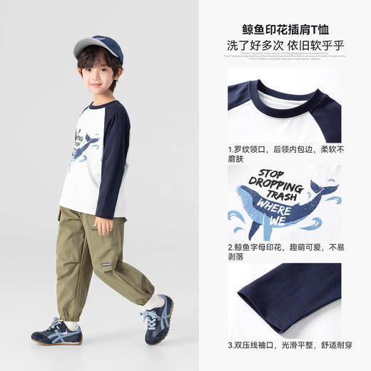 【件件底价，童装双倍积分】多多家男童长袖T恤纯棉2026春装新款春秋儿童中大童插肩袖上衣潮11438 商品图2