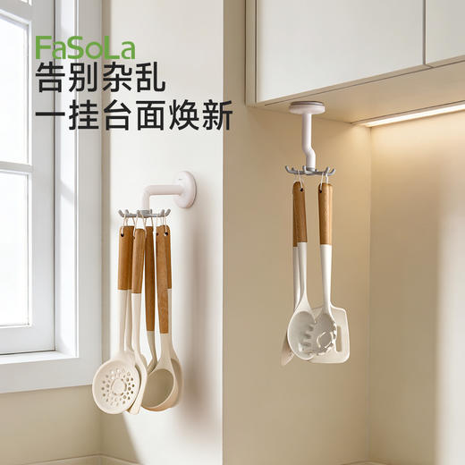 FaSoLa旋转六爪挂钩家用挂帽子挂包架收纳神器吊带毛巾包包置物 商品图0