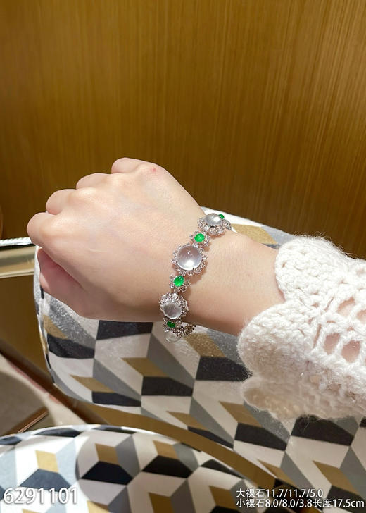 玻璃种蛋面手链【6291101】具体价格微信咨询 商品图4