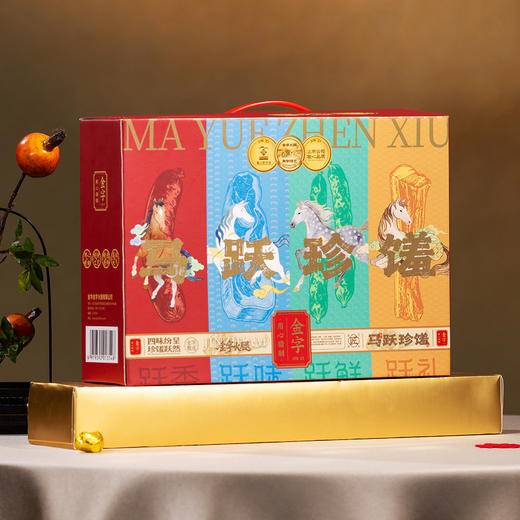 金字马跃珍馐礼盒968g招牌腊味年货浙江特产一盒四味伴手礼品 商品图3