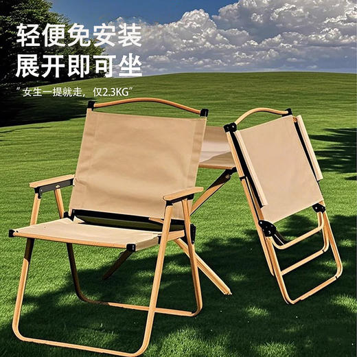 【加宽椅面❗️轻量便携】克米特椅子户外便携折叠椅摆摊烧烤野餐露营休闲钓鱼椅收纳。jc 商品图2