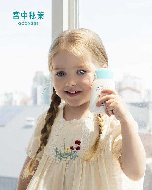 【官方授权】韩国宫中秘策儿童防晒霜物理防晒乳2.0升级版 SPF40+++ 80G    ZJ 商品图0