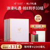 【春节不打烊】【原生密码】NP金膜*2盒 赠:NP金膜信封装*8组+黑金面膜*3盒（价值￥2545） 商品缩略图0